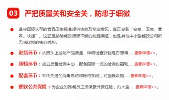 成都瑜晗餐飲管理 專業食堂托管服務，打造高效品牌管理體系