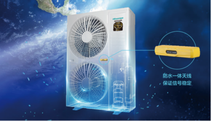 榮耀加冕！海信物聯(lián)網(wǎng)中央空調(diào)斬獲AWE2020艾普蘭優(yōu)秀產(chǎn)品獎